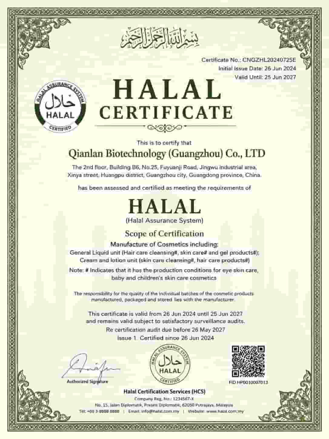 Halal-certified facial serum manufacturer providing private-label and OEM skincare manufacturing services.