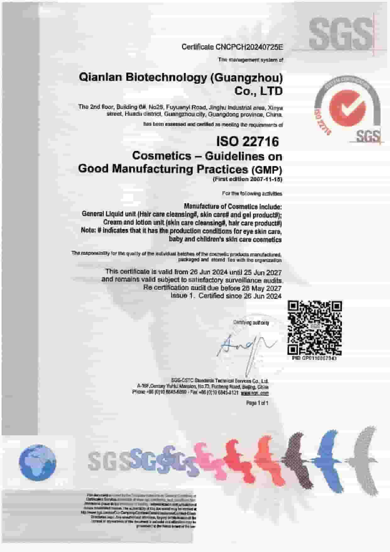ISO-certified facial serum manufacturer specializing in private-label and OEM skincare production.